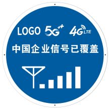 开玛 R0024 地下室指示标牌 500mm*500mm (单位:件)蓝底白字