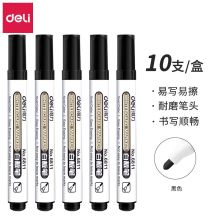 得力(deli) 6811 白板笔 10只/盒（单位：盒）