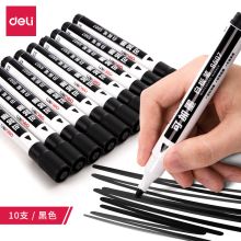 得力(deli) S507 白板笔 10只/盒 黑色（单位：盒）
