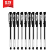 正域（zhengyu） 0.5mm AiAi签字笔 黑色(单位：支）