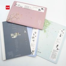 宝客 BK-16K 彩色封皮作文车线本 16K 混色 10本/包 （单位：包）