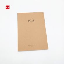 宝客 BK-16K 牛皮地理学科本 36页 16K 牛皮色 10本/包 （单位：包）