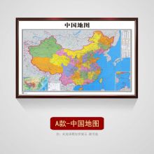 国产 带框80*120cm 红木色实木框 中国地图 红木色（单位：幅）