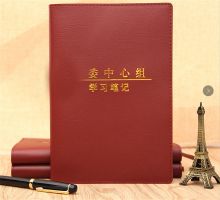 华茂 HM-112 16K 中心组学习笔记本 红色（单位：本）