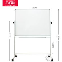 中佳 经典款 150cm*90cm 双面带架移动白板 白色（单位：套）