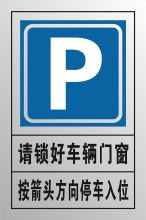 安鑫 600*850 紧急集合点 铝板反光带附件 可定制 (单位:组)