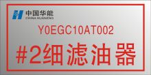 安鑫 200*100 设备标牌 SUS304蚀刻 可订制 (单位:块)