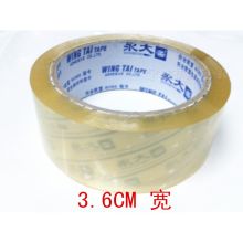 永大 6CM*55米 透明胶带 封箱胶带 透明米黄 (单位:卷)