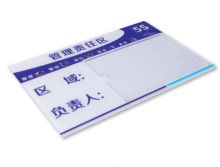 LRGIP 106*60*1.5\亚克力 标牌 (单位:件)
