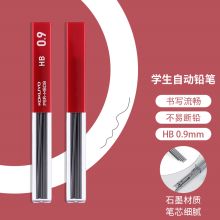 国誉 PSR-HB09-1P 0.9mm 自动铅笔芯 黑色(单位：盒)
