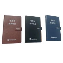 博文 A5-blue 148mm×210mm 管理者标准作业封皮 6孔 蓝色(单位：个)