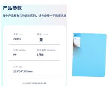 得力 27016  A4 活页插袋文件夹 蓝色(单位：个)