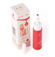 信发 10ml 光敏印油 光敏印章专用印油 红色 (单位:瓶)