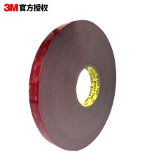 3M 5608A-GF 厚0.8mm 泡棉双面胶 (单位：卷)