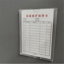 春枝韵 亚克力 包边粘贴或悬挂墙面 400*700 设备点检 标识 配色(单位：个)