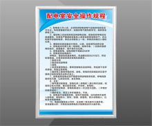 春枝韵 不锈钢薄边框 固定墙上 宽800*高600 设备点检 标识 配色(单位：个)