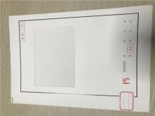 振德 ZD-A4 档案封面夹 白色 (单位:个)