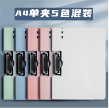 金值 5个/包 A4 金值5个装莫兰迪色横版 文件夹(单位：包)
