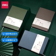 得力 22246 记事本25k（单位：本）