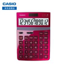 卡西欧(CASIO) DW-200TW-RD魅雅系列 大型计算器 浓情红 单位：个