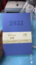 凯斯特 2022 25K 年历笔记本（单位：本）