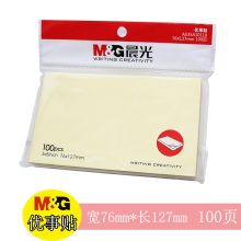 晨光 YS-05 便签本 多彩自粘便条纸 76*127（单位：本）