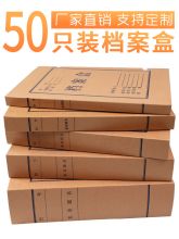 晨信 15mm 原木色无酸牛皮纸档案盒10个装（单位：包）