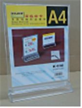 国产 21*29.7CM 桌牌台卡 彩色（单位:个）