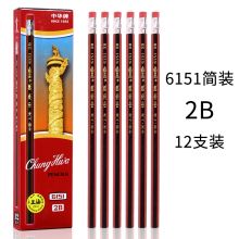 中华牌 6151-2B 考试铅笔 12支/盒 黑色 （单位：盒）