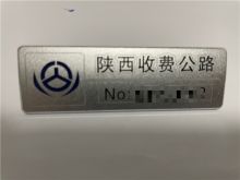 国产 铝制 胸牌 本色 （单位：个）