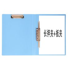 晨光ADM95089B新锐A4长押夹+板夹文件夹 蓝黑可选（单位：个）