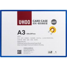 优和（UHOO） 6401   A3 磁性硬胶套  蓝色（单位：个）