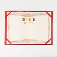得印 12K 29.6*21cm A4荣誉证书(单位：张)