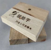 骏驰宇 YZ-24 印章档案盒 尺寸：31*22*10cm(单位：套)