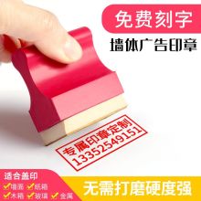 国产  40mm*60mm 印章 (单位：个）