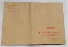 国产订制大信封 金牛250克牛皮纸 370CM*230CM 红色单面印刷（颜色：棕黄色）（单位：个）