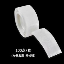 国产 D100 气球无痕双面胶点胶 (单位；卷）