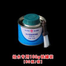 国产 给水管PVC胶水 100克 铁罐装      （单位：罐）