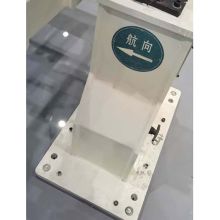 沈飞物装 MC226K-00-12L 大航向标牌 (单位：个)