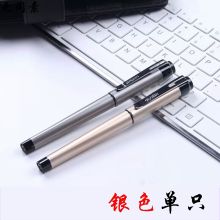 无同素（WOOD SEED） s95银色(单支激光雕刻logo) 0.5mm 企业中性笔 配色 (单位:支)