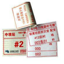 鹰塑 460*460mm 户外特种标贴 配色(单位：张）