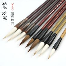 曹友泉 狼豪 毛笔套装（大中小） （单位：套）