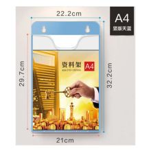 曹晖 壁挂资料盒 A4 蓝色 （单位：个）
