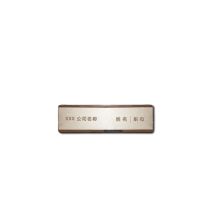 jsje 75*30mm 10个装 工作牌（单位：箱）