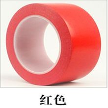都都    50mm*20m  彩色胶带  PVC  红色  (单位：卷)