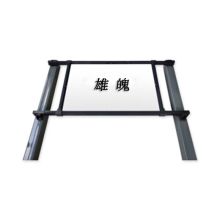 雄魄 800*600mm 单立柱白板架  配色(单位：个）