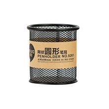 优拉 9261 金属网格圆形笔筒 90mm*98mm 配色 单位：个
