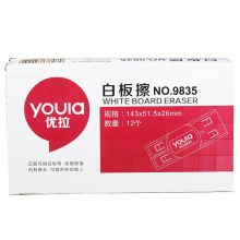 优拉 9835 白板擦 143*51.5*26mm 单位：个 蓝色
