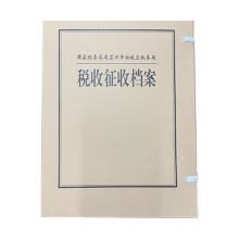 科力普 税务档案盒无酸专用纸 31*22*3cm 牛皮纸色 单位：个