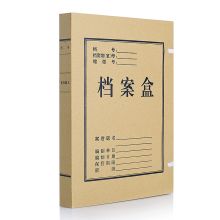 正彩 1322 无酸款牛皮纸档案盒 A4 20mm 10个装 本色 （单位：包）